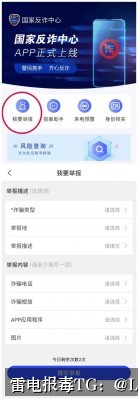 原标题-360加固安全检测失败解除-从误报排查到合规整改的完整技术指南
