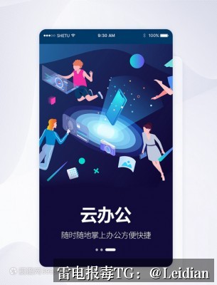 App报毒误报与签名证书风险合规处理-从问题定位到申诉整改的完整技术指南