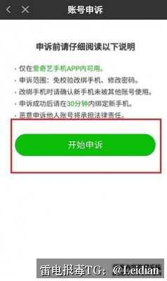原标题-360加固安全检测失败解除-从误报排查到合规整改的完整技术指南