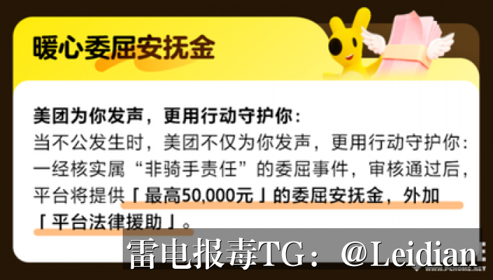 App报毒误报与风险提示全流程处理指南-从app显示风险分析到安全整改的实战方案