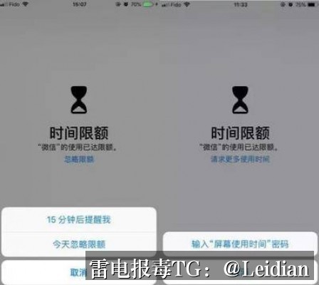 APK误报加固处理-从风险排查到申诉整改的完整技术指南