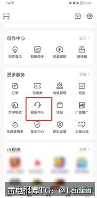 App报毒误报处理-从签名证书风险安全整改到全流程合规的实战指南