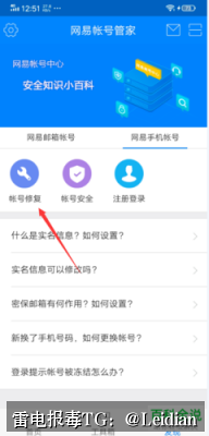 App被报毒误报处理实战-从360安全卫士修复修复到全渠道合规整改的完整技术指南