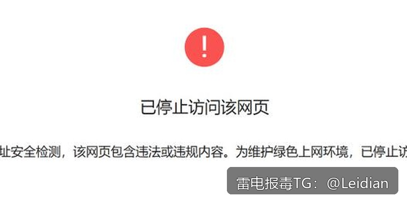 App报毒误报与签名证书风险合规处理-从问题定位到申诉整改的完整技术指南