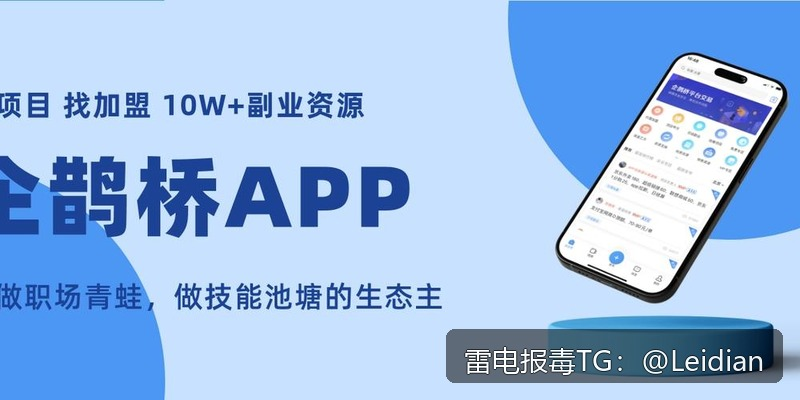 App杀毒误报处理方法-从风险排查到申诉整改的完整技术指南