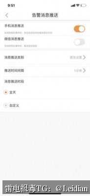 App杀毒误报整改方案-从原因定位到申诉提交的完整实操指南