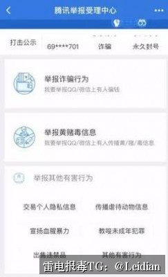 App杀毒误报处理方法-从风险排查到申诉整改的完整技术指南