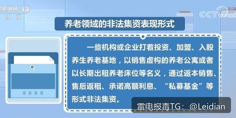 App杀毒误报处理方法-从风险排查到申诉整改的完整技术指南