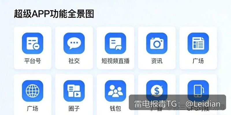 App报毒误报与安全弹窗代处理-从风险排查到加固整改的完整技术指南