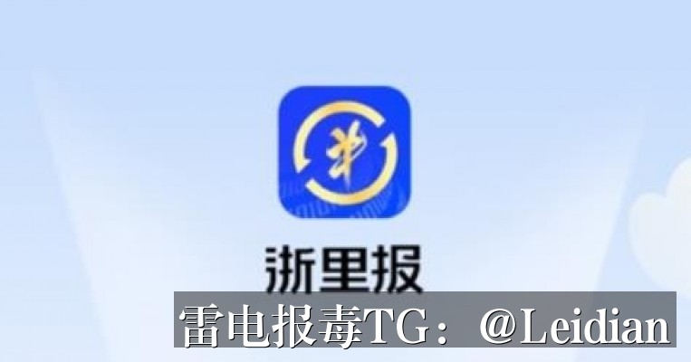 App杀毒误报处理方法-从风险排查到申诉整改的完整技术指南