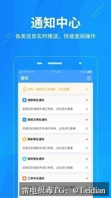 一加APP报毒申诉解除-从误报排查到安全整改的完整技术指南