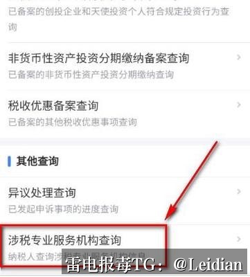 App无法安装分析-从报毒误报到安全整改的完整排查指南