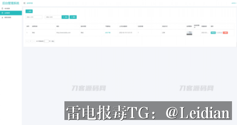 App报毒误报与风险提示全流程处理指南-从app显示风险分析到安全整改的实战方案