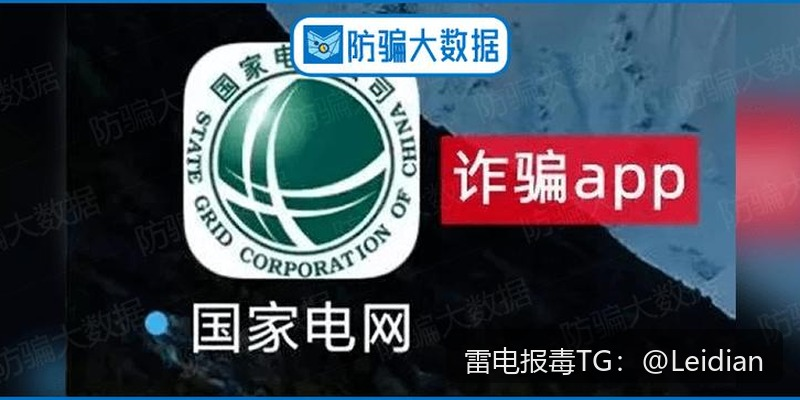App无法安装分析-从报毒误报到安全整改的完整排查指南