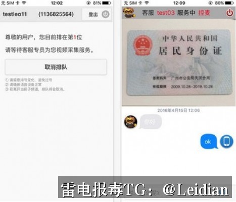 App杀毒误报技术方案-从风险排查到申诉消除的完整实操指南