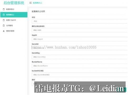 App报毒误报与风险提示全流程处理指南-从app显示风险分析到安全整改的实战方案