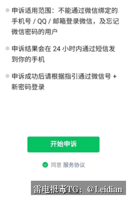 App恶意提示怎么办-从报毒误报排查到安全整改与申诉的完整指南