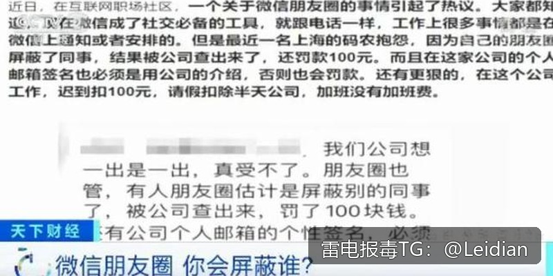 App报毒误报处理-从签名证书风险到厂商申诉的完整技术指南