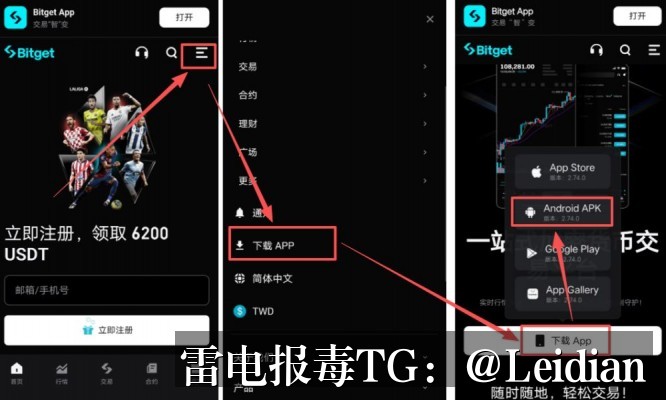App风险警告分析-从报毒误报排查到安全整改的完整处理指南