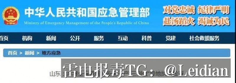 App杀毒误报合规处理-从风险排查到误报申诉的完整技术指南