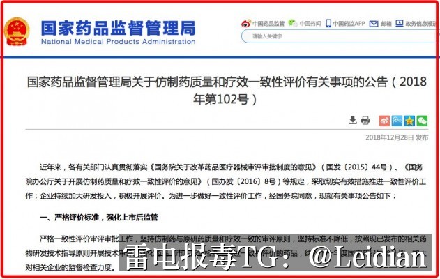 App报毒报价排查-从风险定位到误报申诉的完整技术指南