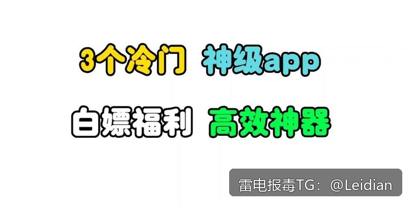 一加APP报毒解决解除-从风险排查到误报申诉的专业技术指南