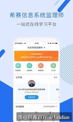 App恶意提示怎么办-从报毒误报排查到安全整改与申诉的完整指南