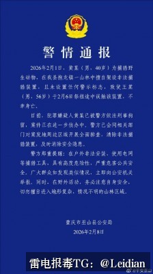 360加固提示风险处理-从误报排查到合规整改的完整技术方案