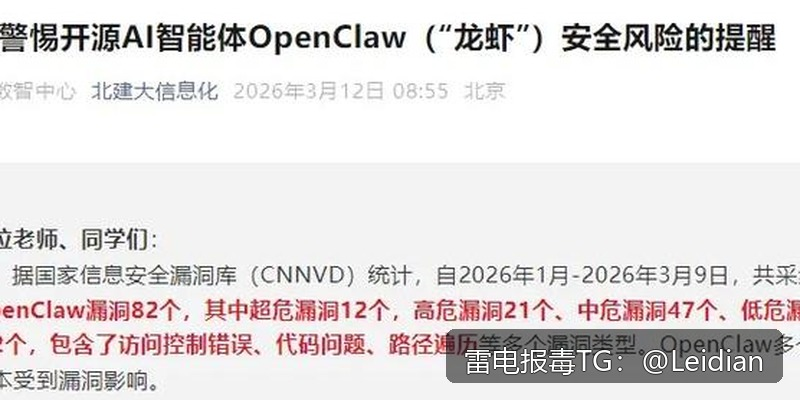 一加APP报毒申诉解除-从误报排查到安全整改的完整技术指南