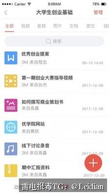 一加APP报毒解决-从风险排查到误报申诉的完整技术指南