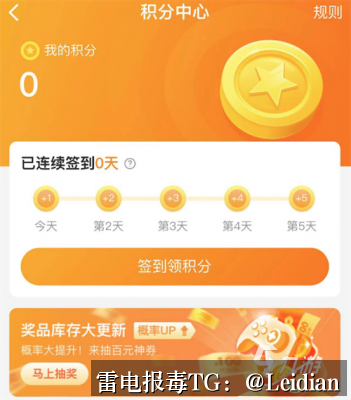 App报毒误报处理-从风险排查到签证书风险解除的完整解决方案