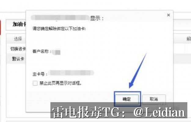 App杀毒误报技术方案-从风险排查到申诉消除的完整实操指南
