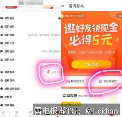 App报毒误报与签名证书风险合规处理-从问题定位到申诉整改的完整技术指南