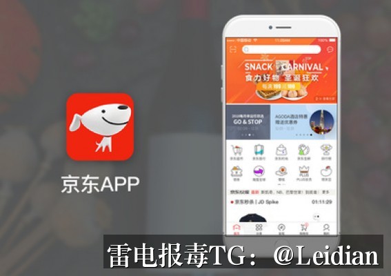 App报毒误报处理-从风险排查到签证书风险解除的完整解决方案