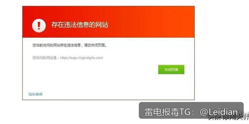App提示有病毒专业处理-从风险排查到加固整改的完整解决方案