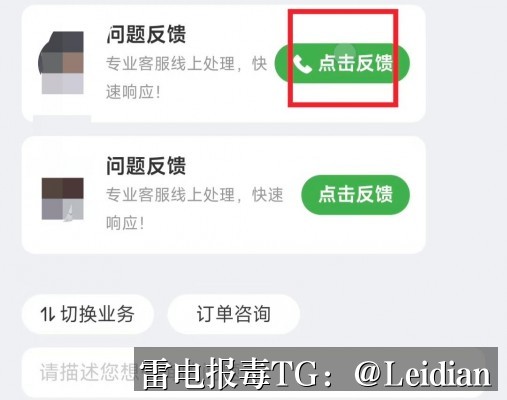 App杀毒误报安全整改-从风险排查到申诉下架的全流程实战指南