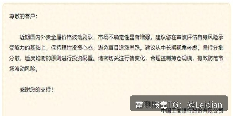 APK误报加固处理-从风险排查到申诉整改的完整技术指南