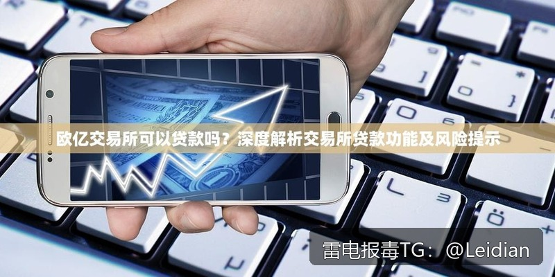App报毒误报与签名证书风险合规处理-从问题定位到申诉整改的完整技术指南