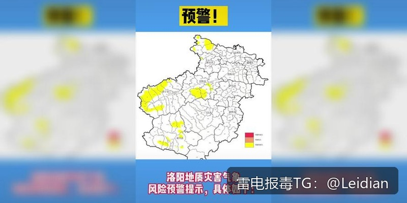 App提示有病毒专业处理-从风险排查到加固整改的完整解决方案