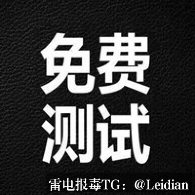 App报毒误报处理-从签名证书风险安全整改到全流程合规的实战指南