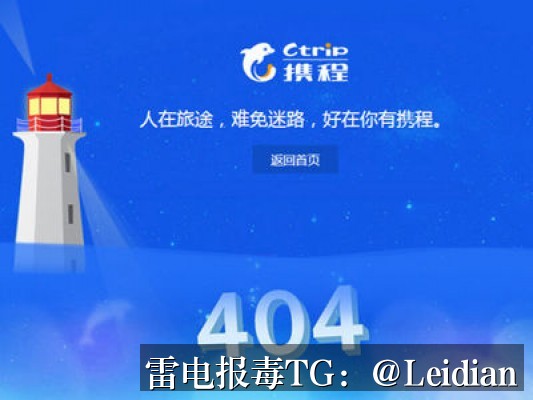 App报毒误报处理-从签名证书风险排查到合规整改的完整处理流程