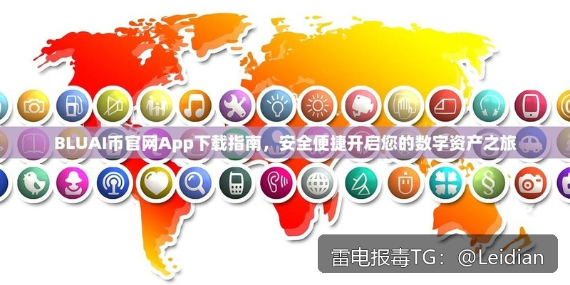 App报毒误报处理全流程-从风险排查到申诉解除的实战指南