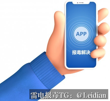App报毒误报与签名证书风险合规处理-从问题定位到申诉整改的完整技术指南