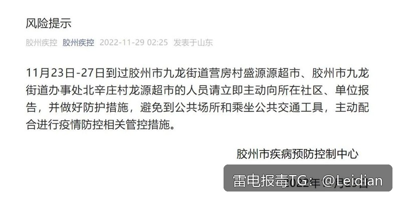 APK误报加固处理-从风险排查到申诉整改的完整技术指南