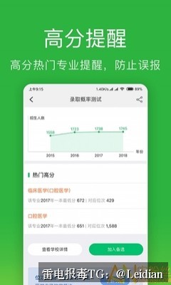App恶意提示怎么办-从报毒误报排查到安全整改与申诉的完整指南