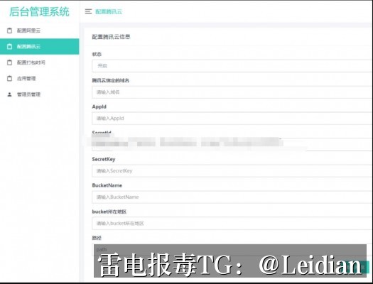App杀毒误报处理方法-从风险排查到申诉整改的完整技术指南