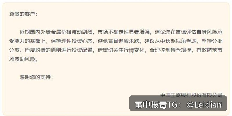 App报毒误报处理-从风险排查到加固整改的完整解决方案