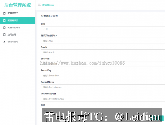 App报毒风险代处理-从误报排查到合规整改与申诉的完整技术指南
