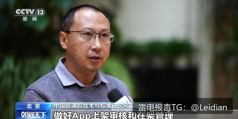 App杀毒误报技术方案-从风险排查到申诉消除的完整实操指南