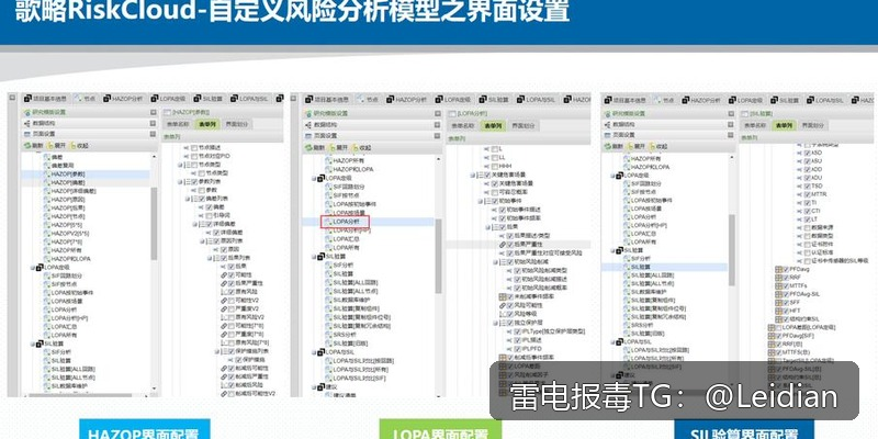 App报毒误报处理-从风险排查到加固整改的完整解决方案